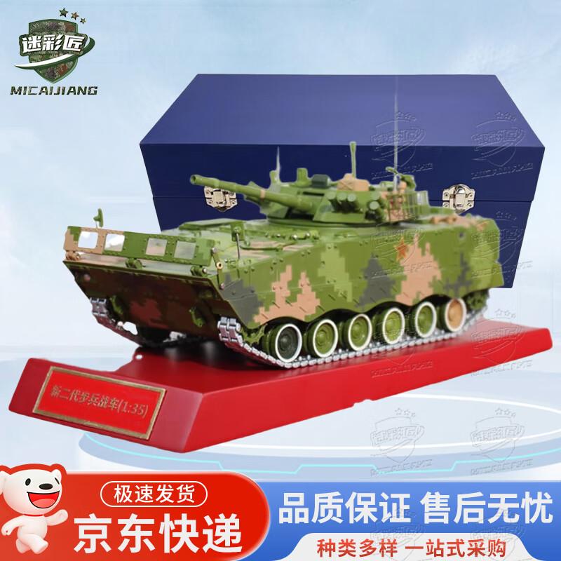 Camouflage Craftsman Die-cast Military Vehicle Models