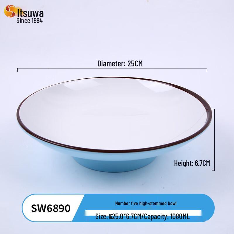 Wuhe Creative Three-Color Melamine Pedestal Bowl