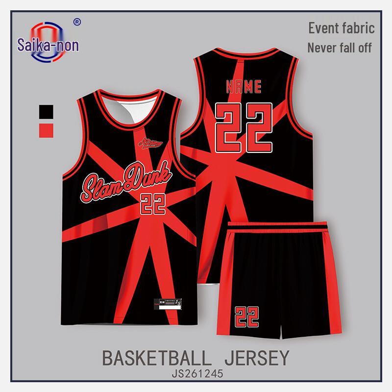 Saikalong Unisex Breathable Basketball Jersey S