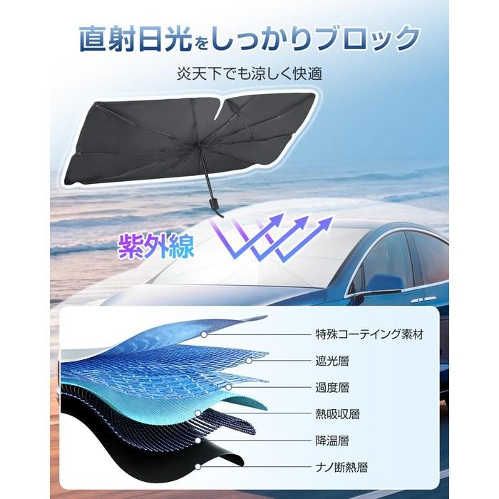 Sun Shade Car Front [Automotive Mechanic Supervised & All Vehicle Compatible] Car Sunshade Kei Car Umbrella Type Sunshade Car Front Folding
