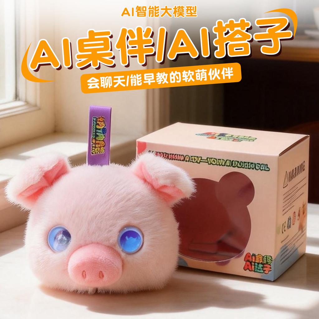 Ai Chatting Early Education  Toy Rabbit Round Smart Ai Desk Companion Gift 66 Internationally  Languages For Friends Classmates