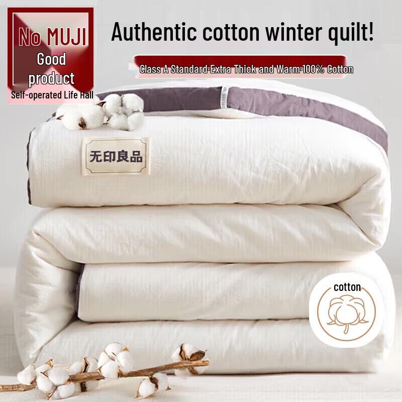 

Premium 100% Xinjiang Cotton Winter Quilt 150cm x 200cm