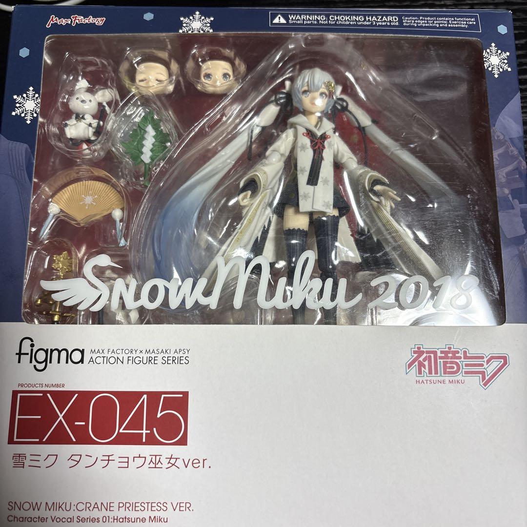 

[USED] figma Snow Miku: Crane Shrine Maiden ver.