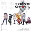 Tokyo Ghoul Past by Shin Towada Paperback Book 9781421591773
