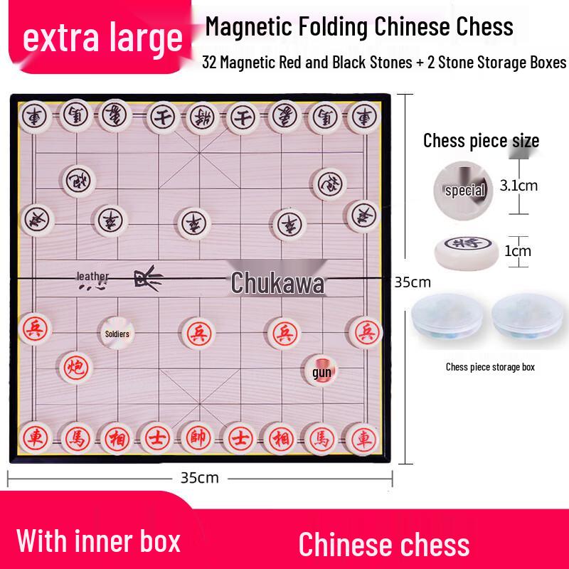 Magnetic Foldable Portable Chinese Chess Set