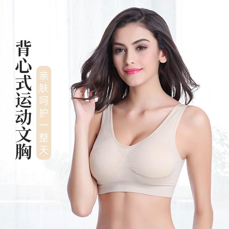 Plus Size Seamless Wireless One Piece Thin Shaping Sports Yoga Bra For Women