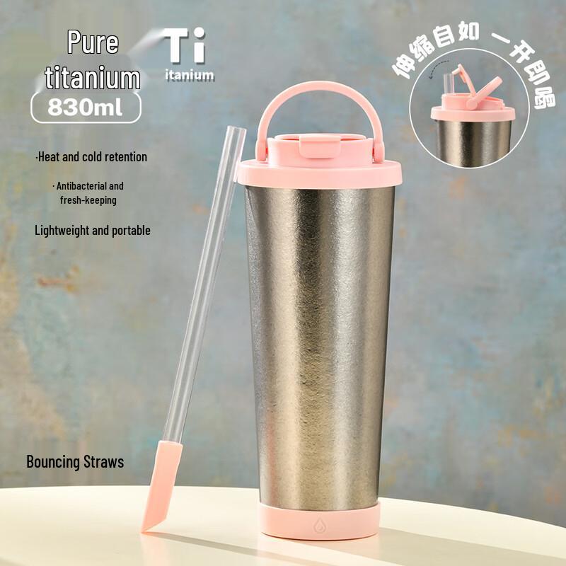 HVT-049D 830ml Pure Titanium Insulated Bottle