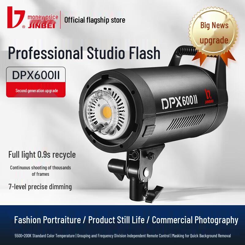 Jinbei DPX-600II Studio Flash with Octagonal Softbox