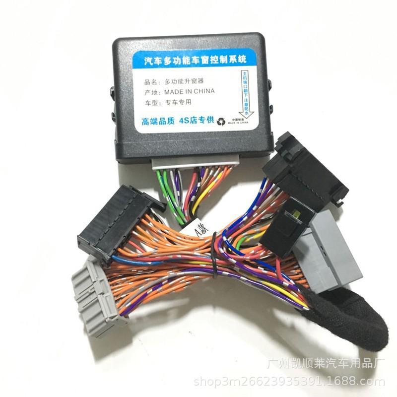 Wireless Honda Jade Crider Power Window Auto Lifter: One-Button Up/Down for Window Closure Modification