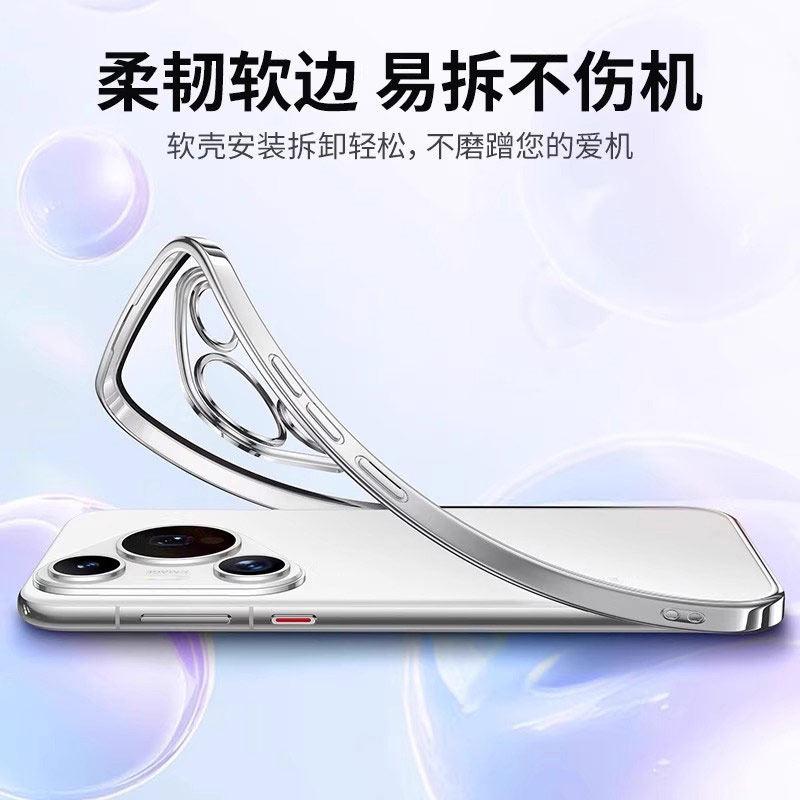 For OPPO Find X9 Ultra Ultra-thin Plating Silicone TPU Case For OPPO Find X9 Ultra Electroplating Transparent Shockproof Cover