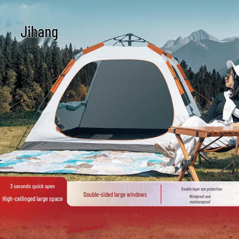 Jihang Automatic Pop-Up Camping Tent