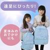 Outdoor Products Kids Backpack, Children's Backpack, Kids' Backpack, Elementary School Girls and