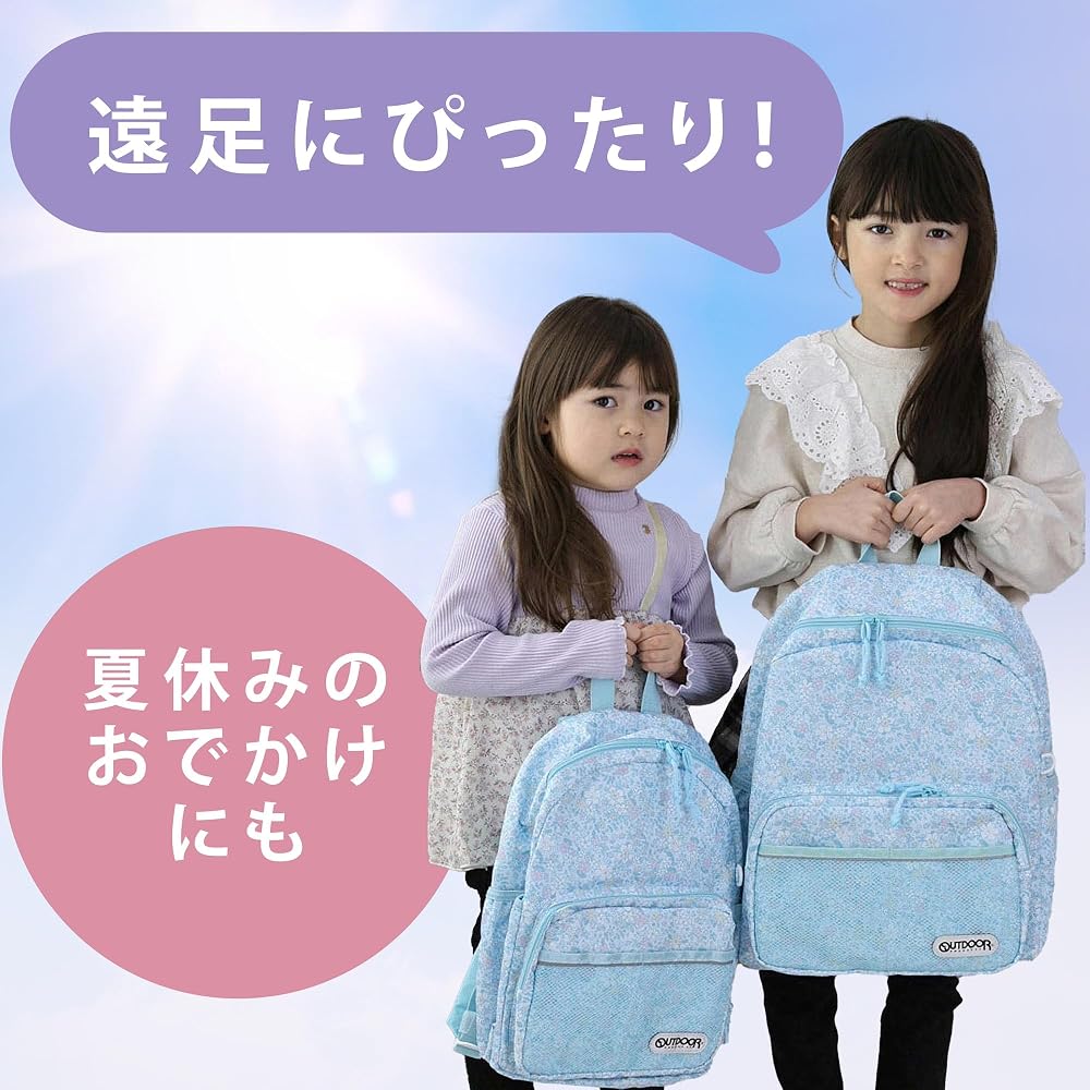 Outdoor Products Kids Backpack, Children's Backpack, Kids' Backpack, Elementary School Girls and