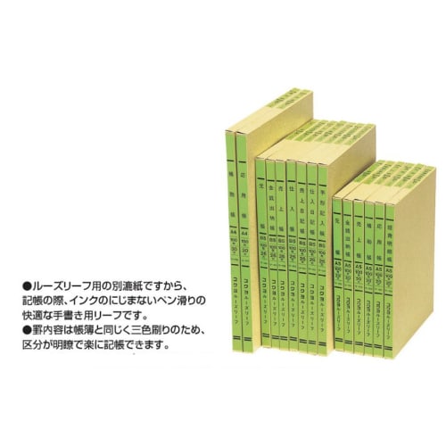 KOKUYO Three-color printing loose leaf A4 application book 30 holes 100 sheets Li-177