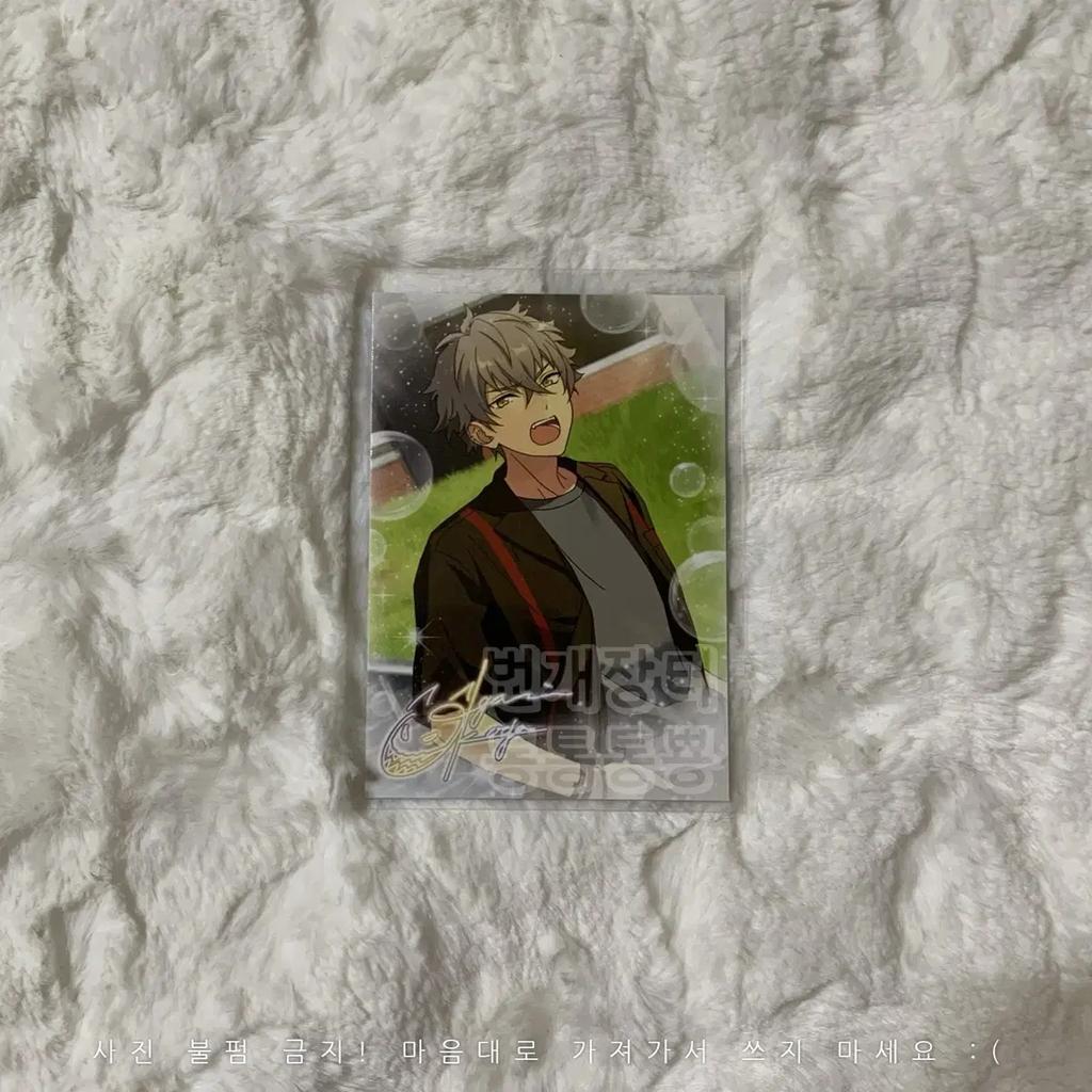 Anstar Anyplus Cafe Special Exhibition Ogami Koga Undead Photo Card Photocard
