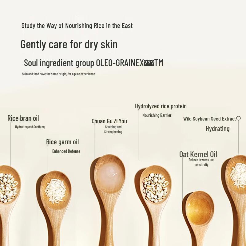 LAN Glutinous Rice Amino Acid Gentle Cleanser for Sensitive Skin (Trial Size)