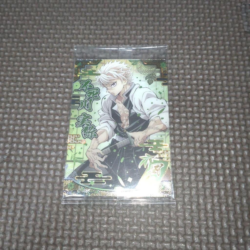 [USED] Demon Slayer: Kimetsu no Yaiba Sanemi Shinazugawa Wafer 9 SR W9-29 Card