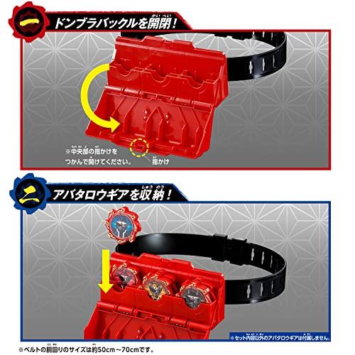 Bandai Bakutaro Sentai Don Brothers Donbra Buckle (Ages 3 and Up)