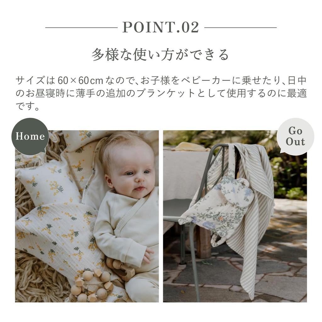 Garbo friends Garbo Friends Kocyk Muślinowy Mały Dziecięcy Zestaw 2-częściowy KOC MUŚLINOWY MAŁY 2 SZT. & & FoliaEcru(3300)