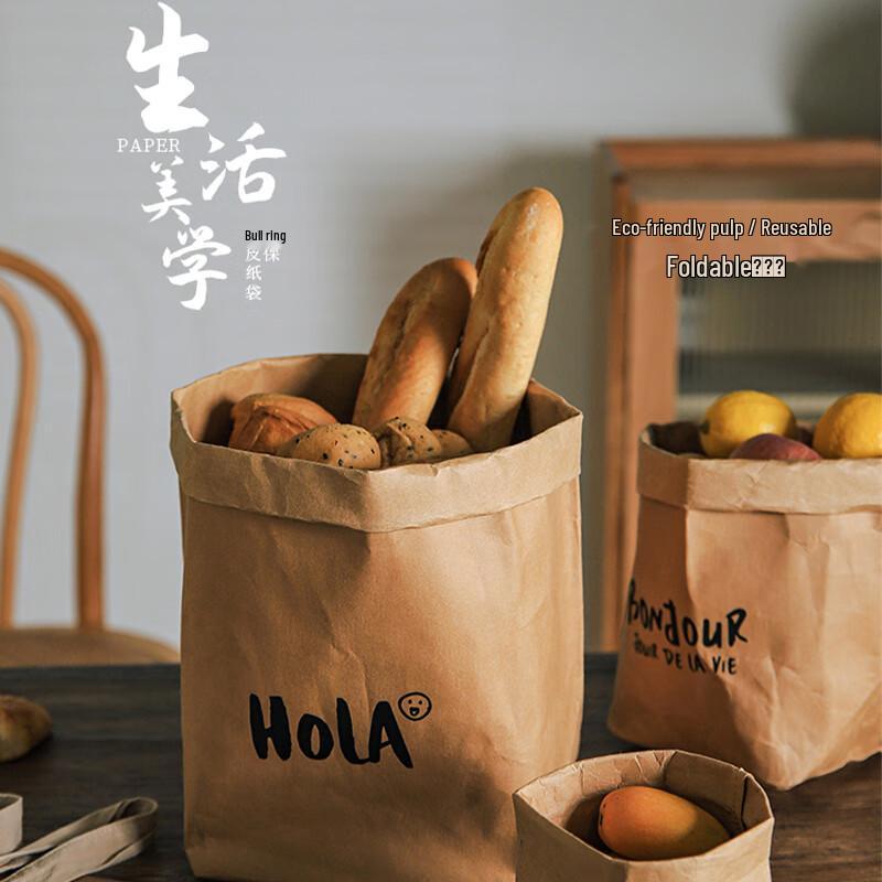 Úložný sáček z japonského kraftového papíru potravinářské kvality