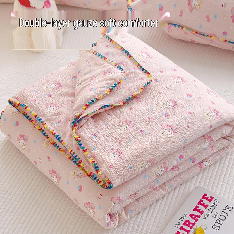 UOSU Double-Layer Gauze Summer Quilt