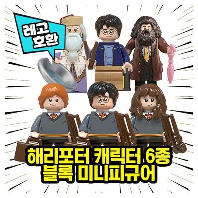 [Svet kociek] Lego kompatibilný blok postáv Harry Potter Minifigúrka Čínsky Lego kompatibilný blok Lego, sada 6 postáv Harryho Pottera
