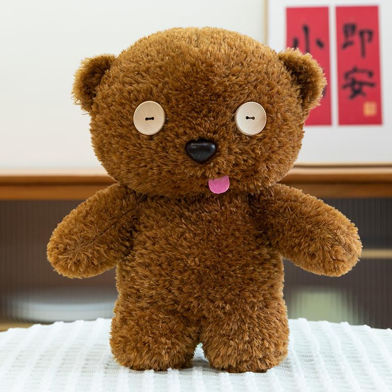 

Teddy Bear Plush Toy With Coral Velvet Material For Kids And Students 20cm