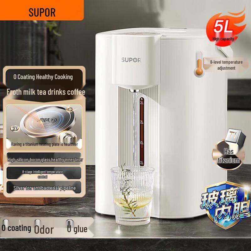 SUPOR T507Pro 5L All-Glass Electric Kettle