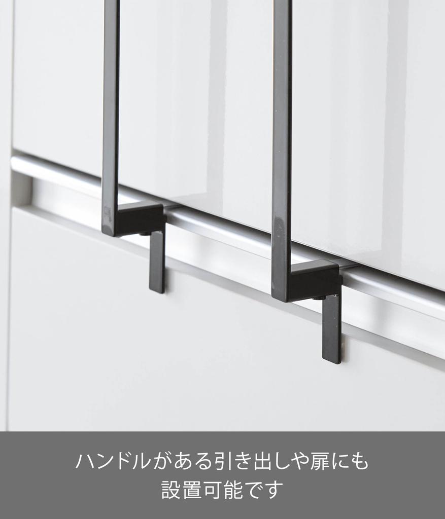 Yamazaki Tower Under-Sink Storage Door Plastic Bag Hanger, Black, W22 X D8.1-10 X H25.6cm, Tower Plastic Bag Stand, Hook, Trash Can, Model 10333