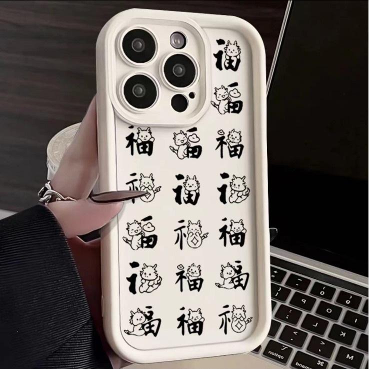 Cute cartoon Longfu is suitable for Apple 16plus mobile phone case 16promax cute iPhone13 anti-drop 12 soft