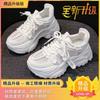 2025 Spring New Thick-soled Heightened Super-popular Sports Little White Shoes Casual Summer Breathable Mesh Dad Shoes