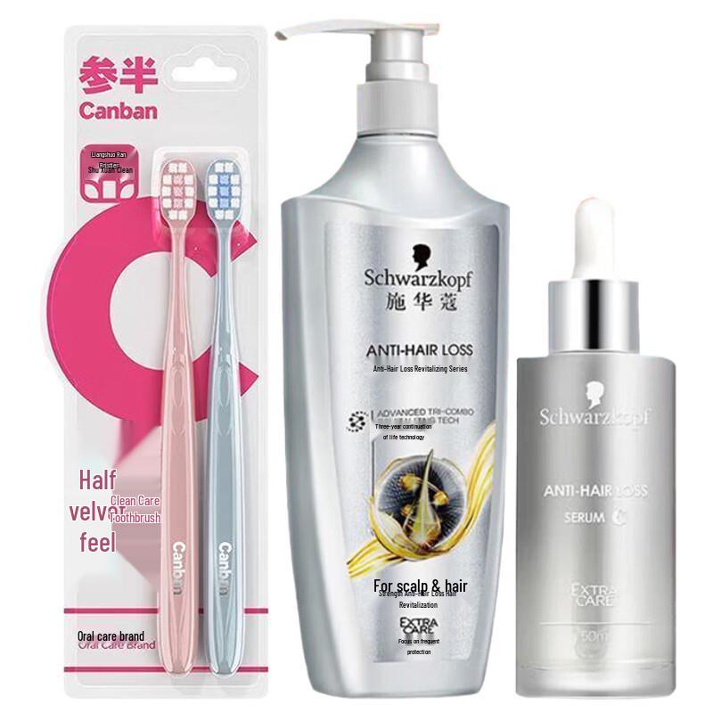 SAMBAM Oral & Hair Care Essential Bundle