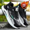 Men Winter Fleece Lined Thick Sole Non Slip Casual Sports Chunky Sneakers