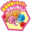 SEGA FAVE (SEGA FAVE) Anpanman Kumitate DIY: Lots of Kumikaze! Anpanman Goto Friends Set