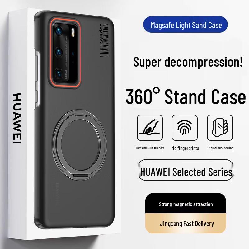 Huawei Magnetic Matte & Stand Phone Case