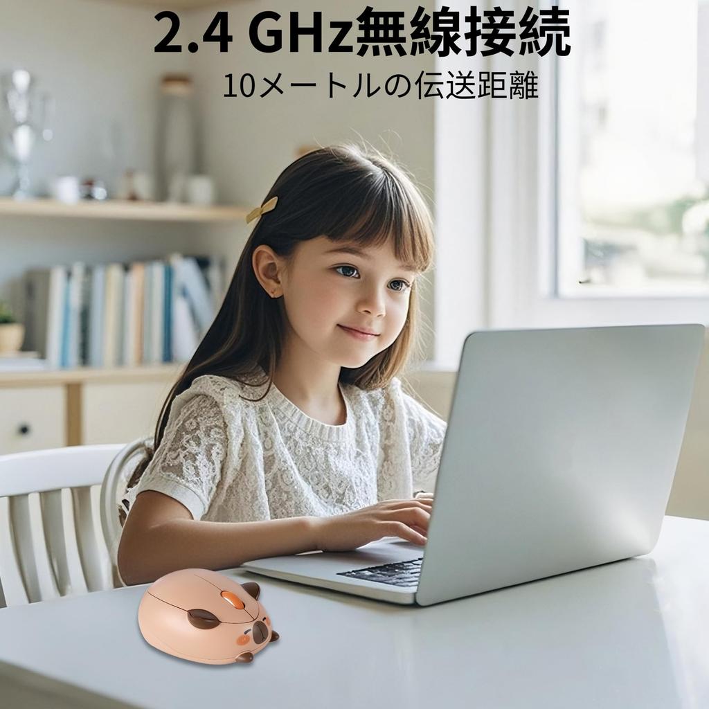 Bezdrátový USB Pro Pro Pro Kočku Kompatibilní s Myší, 2,4 GHz, Se zvířecím motivem, Malý, Na baterie, Tichý, Bezdrátový, Přijímač, Kompaktní, Ergonomický,