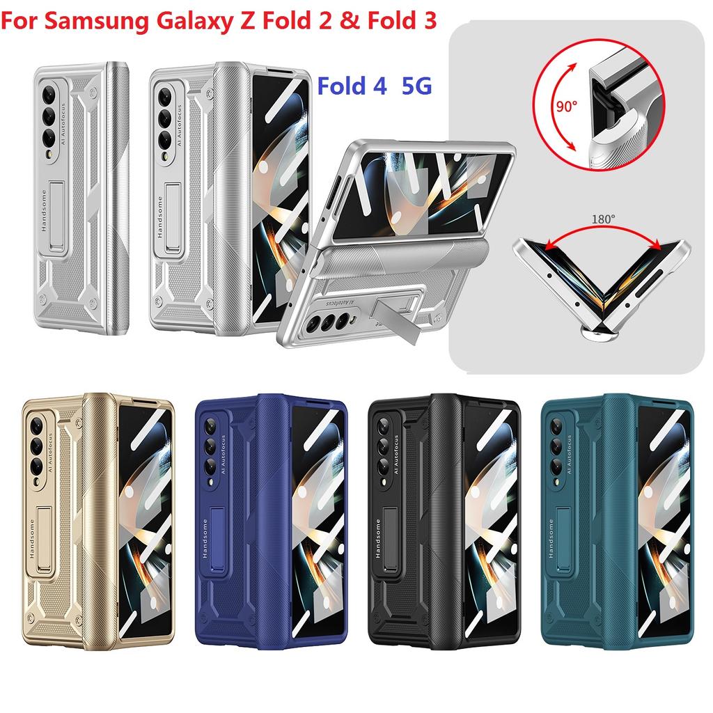 Rugged Bracket For Samsung Galaxy Z Fold 4 Case Armor Hinge Protection Film Screen Cover
