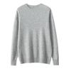 Men's Pure Cashmere Round Neck Sweater: Thick, Loose-Fit, Solid Color Knit for Autumn and Winter.