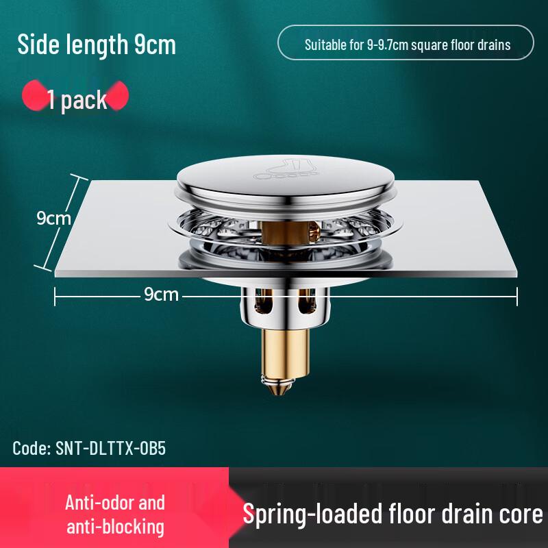 Xuanyong Stainless Steel Pop-Up Floor Drain Core