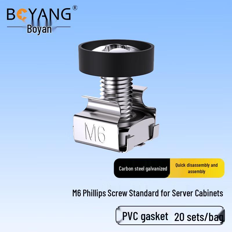 BOYANG Network and Server Cabinet Solutions