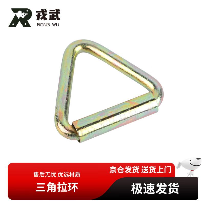 Rongwu Outdoor Tent Ground Stakes & Accessories