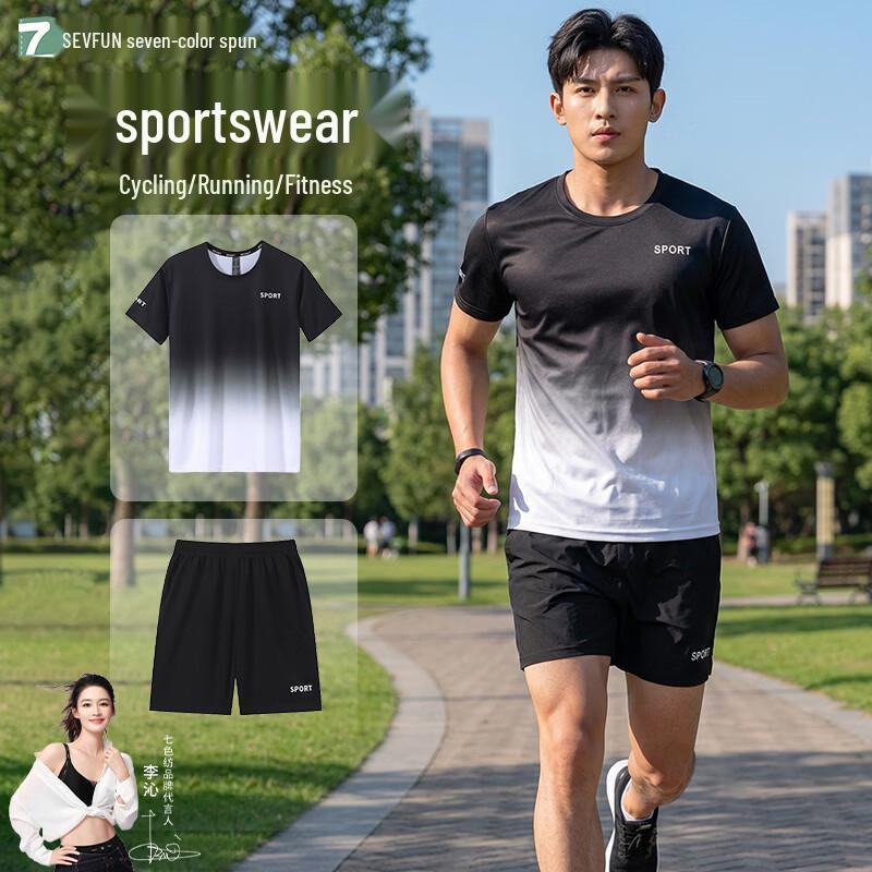 Unisex Gradient Quick-Dry Sports Training Two-Piece Set XL