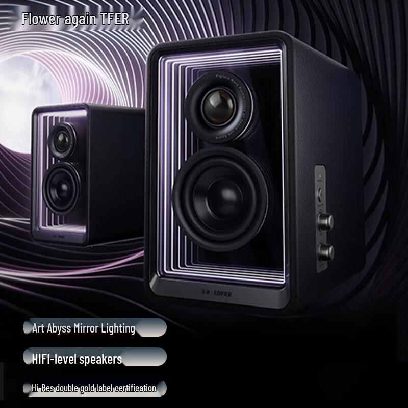 

EDIFIER Halo 2.0 Bluetooth Desktop Monitor Speakers