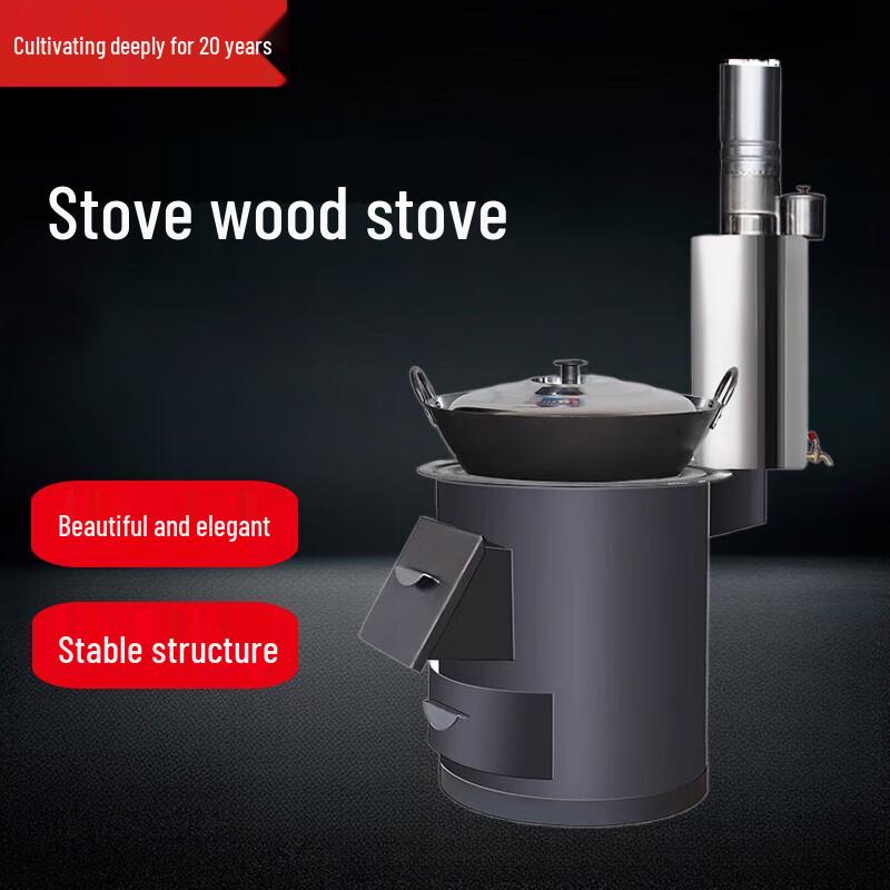 Beifu 40CM Indoor Smokeless Wood Stove Set