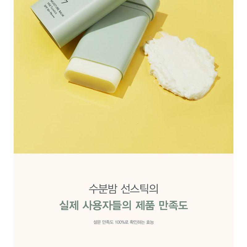 107 Beauty - Feuchtigkeitsbalsam Milder Sonnenschutzstift