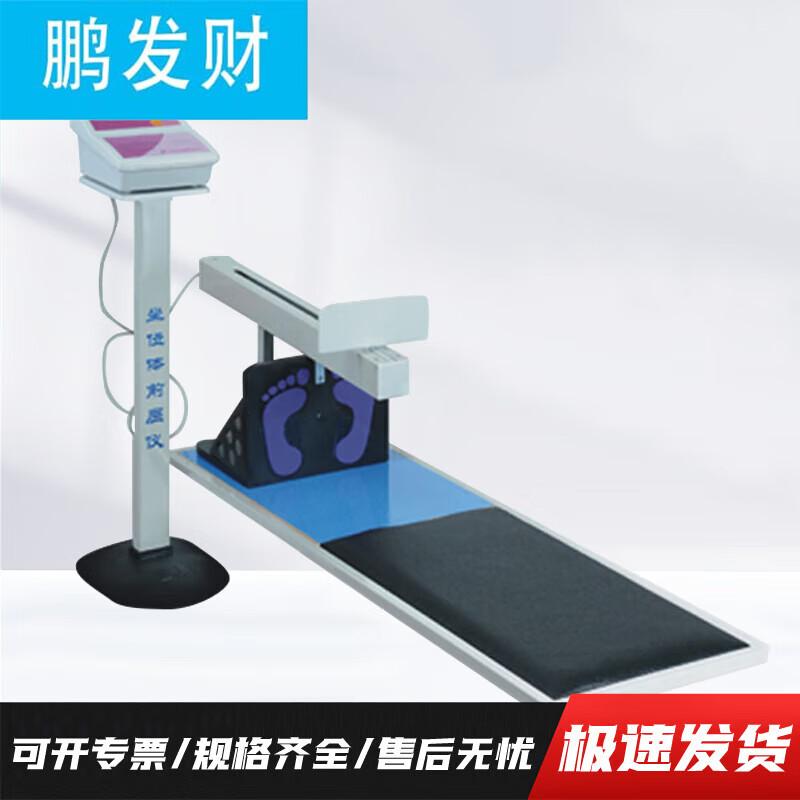 Physical Fitness Assessment Equipment