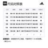 adidas T Shirts Unisex Black Crew Neck Moderate Straight Fit GJ6490