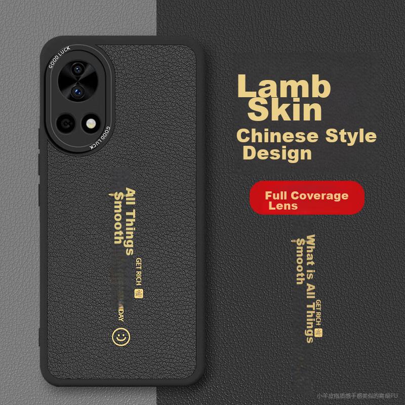 Phone Case for Huawei Nova 12 And Nova 13, Full Protection Ultra-Thin Leather Texture Shockproof Soft Case, New Year Creative Trend, Elegant Black