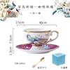 National Style Light Luxury Coffee Cup And Saucer With Spoon Small Luxury Afternoon Red Teacup Couple Set Simple Creative High-End Gifts