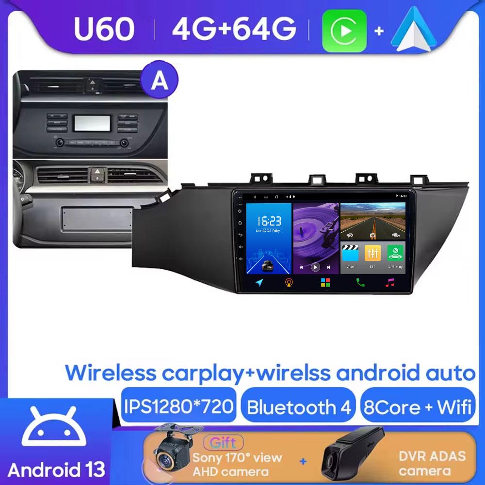 7862 Android Multimedia For Kia RIO 4 2016 - 2020 Car Radio Multimedia Video Player Navigation GPS No 2din 2 Din Dvd
